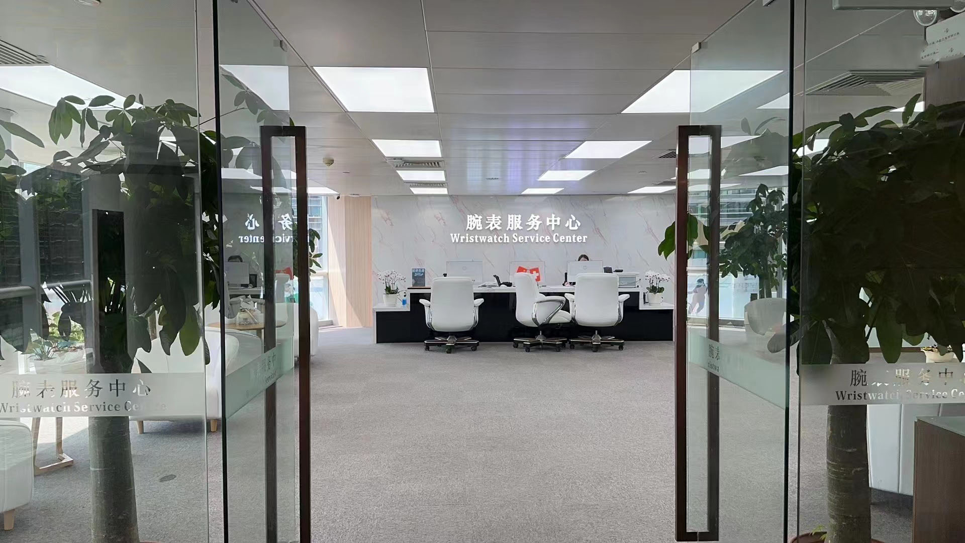 廣州卡地亞手表維修點服務中心地址在哪？