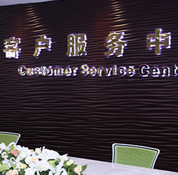 圖1-MTDP-用戶(hù)-廣州卡地亞保養(yǎng)中心